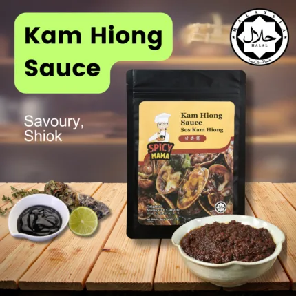 A bottle of Kam Hong sauce, labeled as packet, with a Shikok design, placed on a wooden table