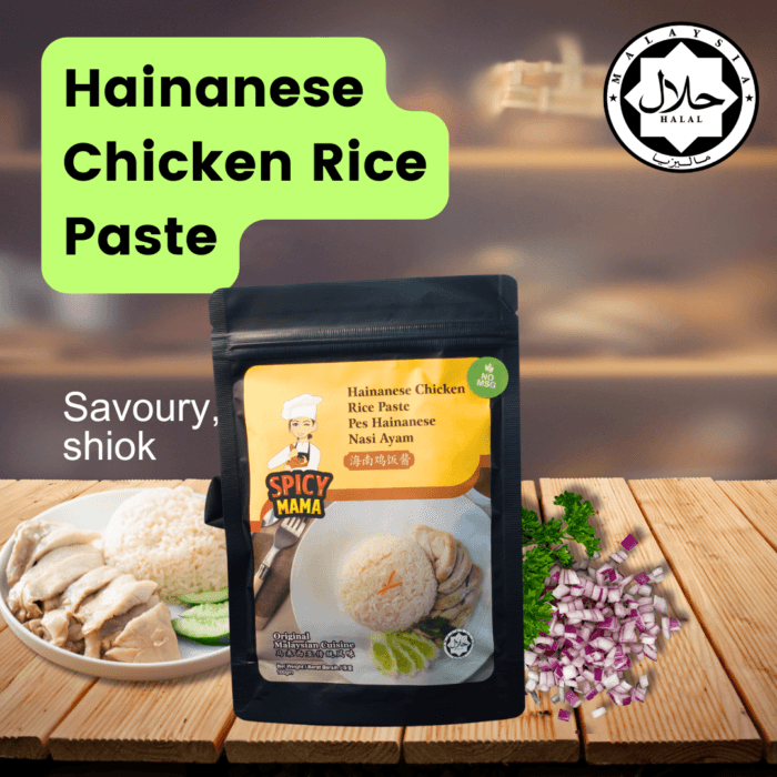 Hainanese chicken rice dish from SpicyMama, featuring tender chicken and savory rice, garnished with herbs and spices.